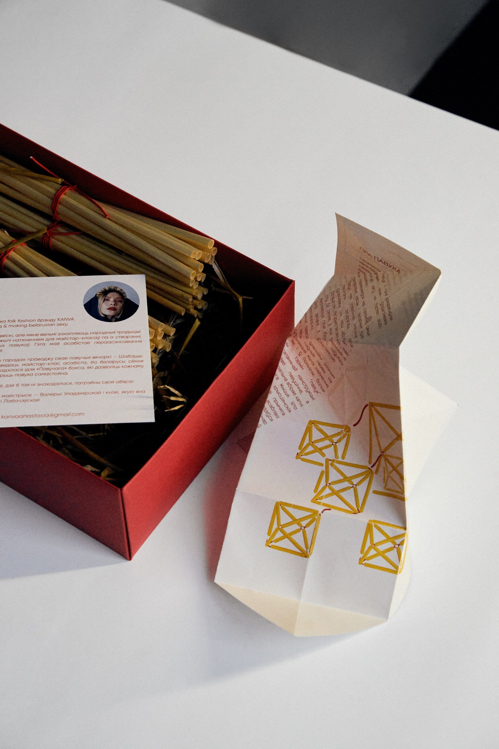 Straw spider PIACYRYČNY