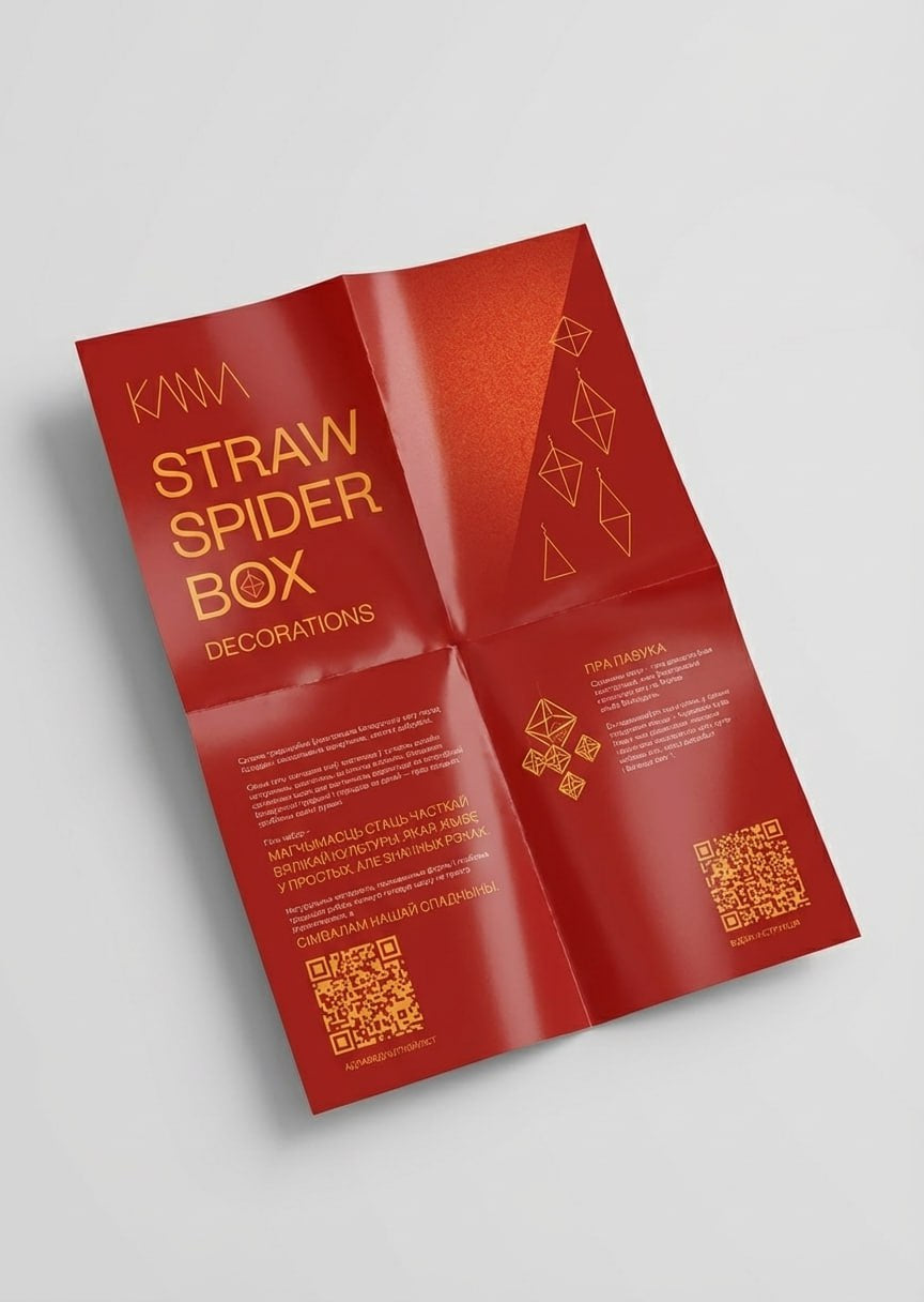 Straw Spider Box: Decorations