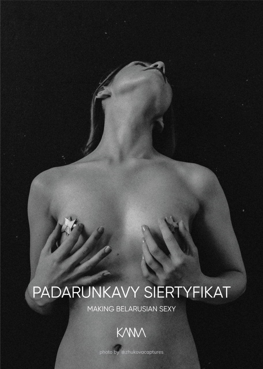 Padarunkavy siertyfikat