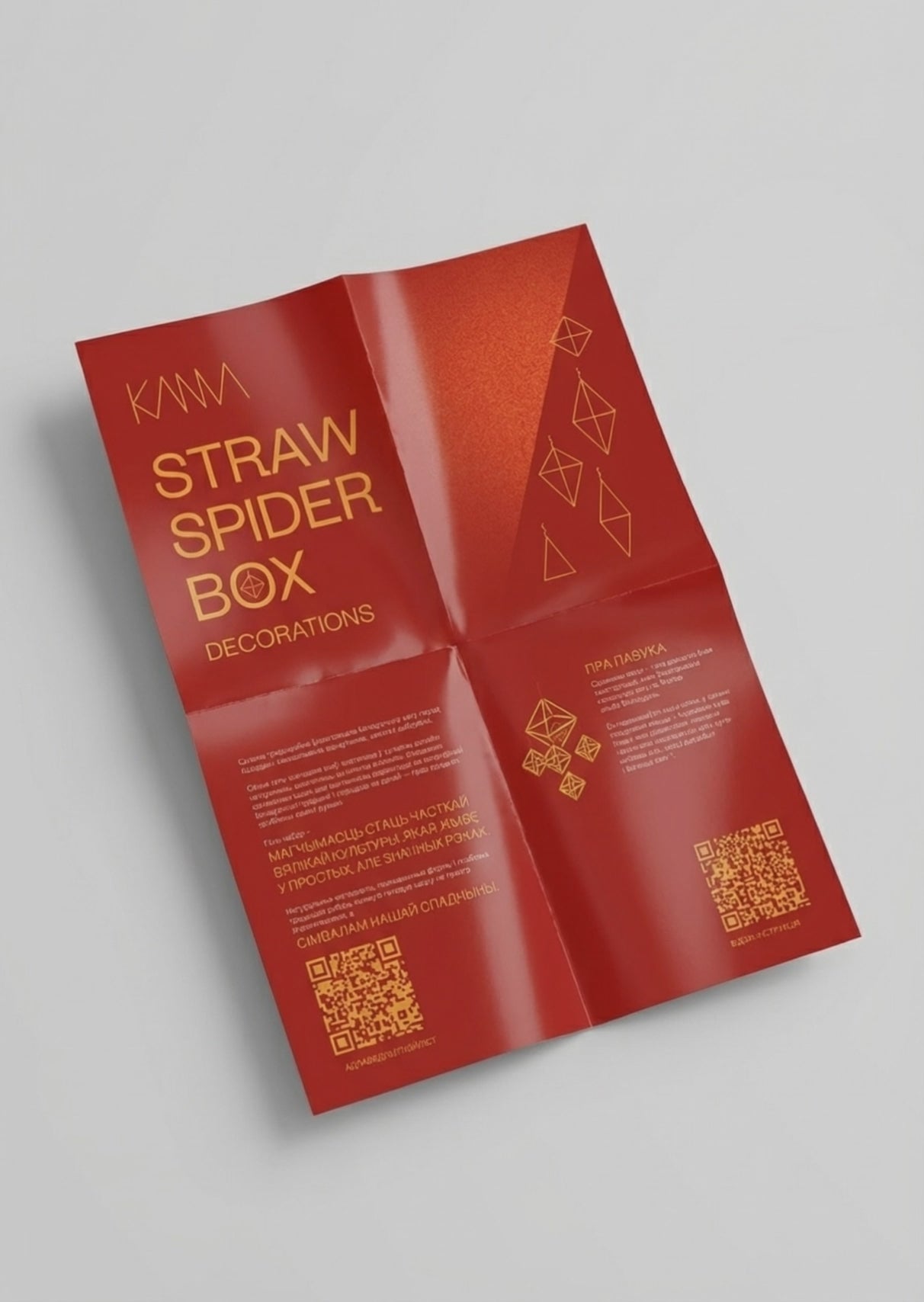 Straw Spider Box: Decorations